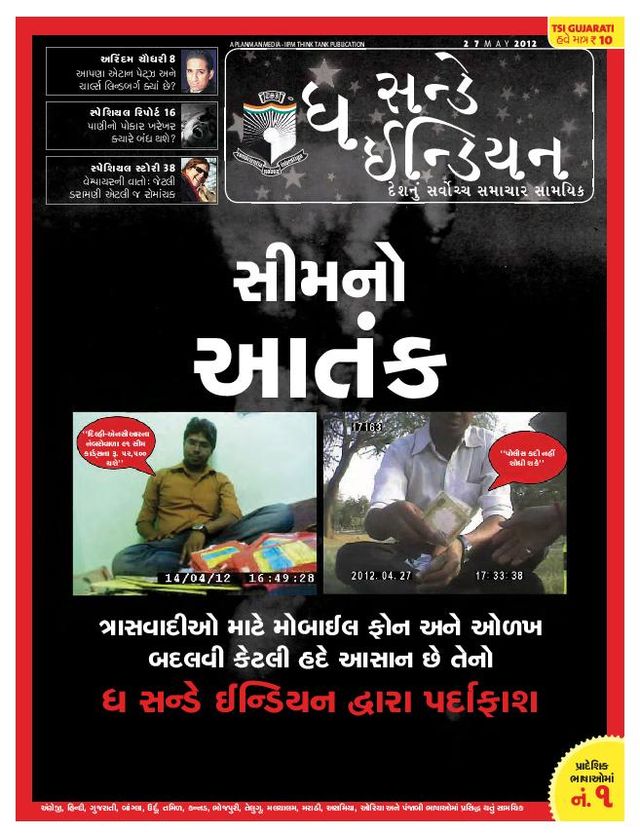 Go Unlimited with Magzter GOLD